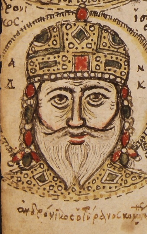 Andronic I Comnène